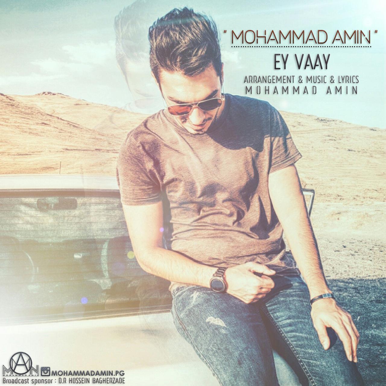 Mohammad Amin - Ey Vay