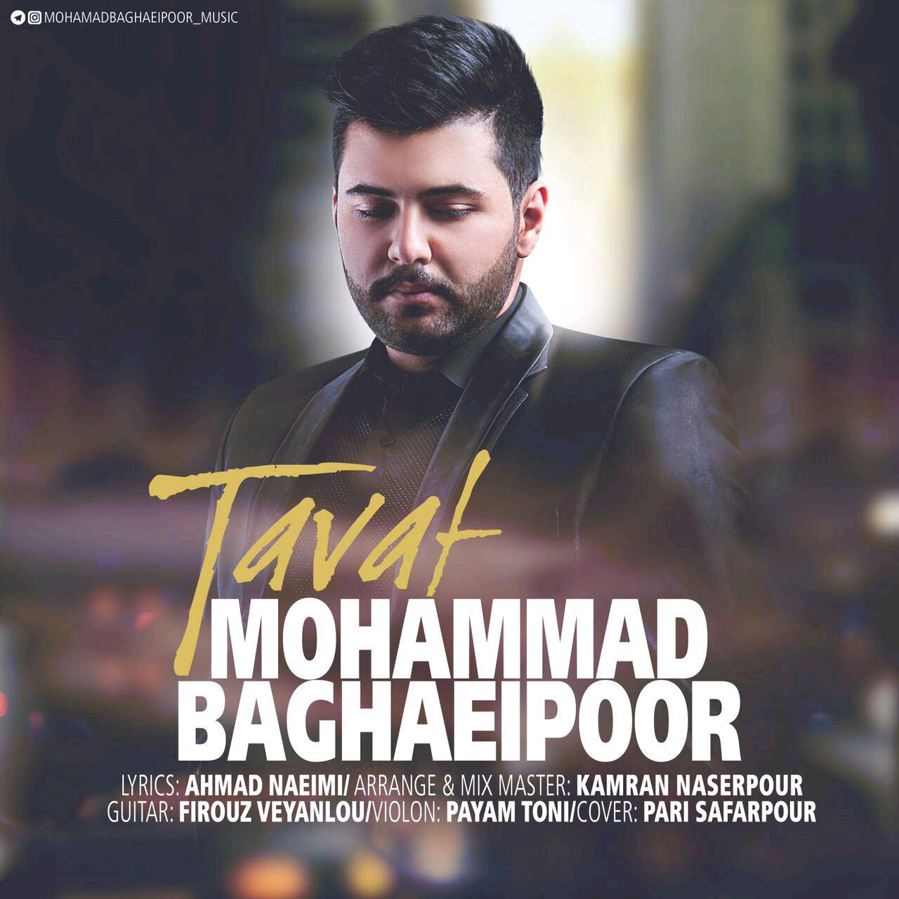 Mohammad Baghaeipoor - Tavaf