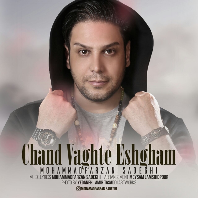 Mohammad Farzan Sadeghi - Chand Vaghte Eshgham