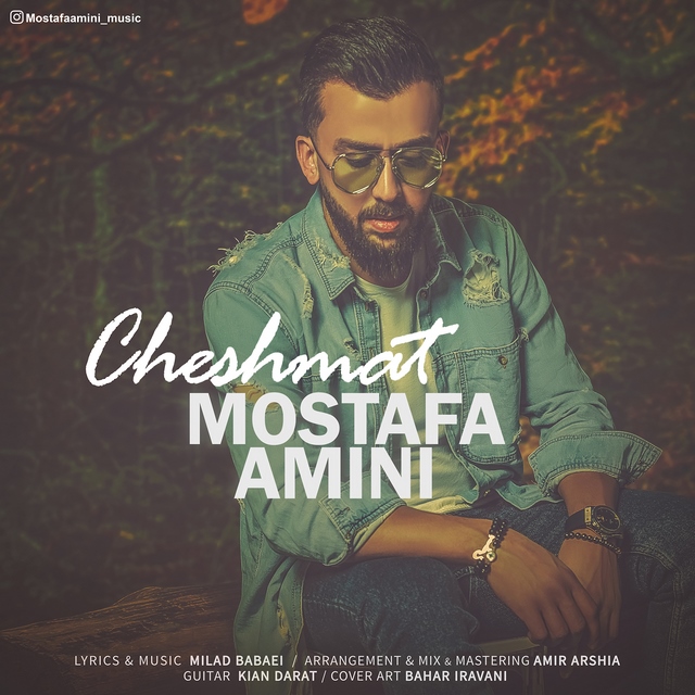 Mostafa Amini - Cheshmat