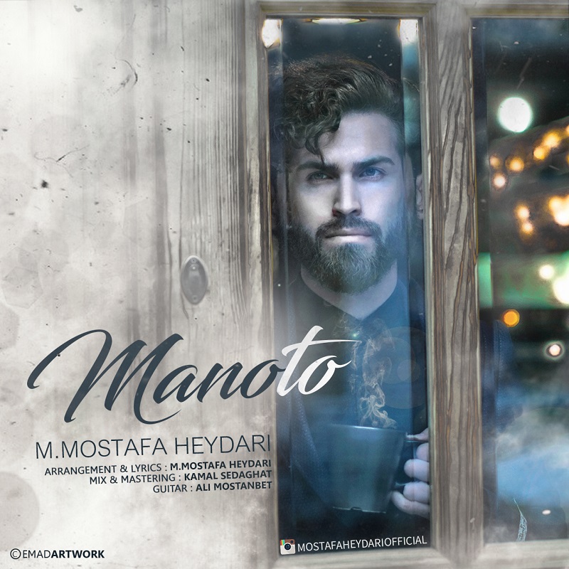 Mostafa Heydari - Mano To