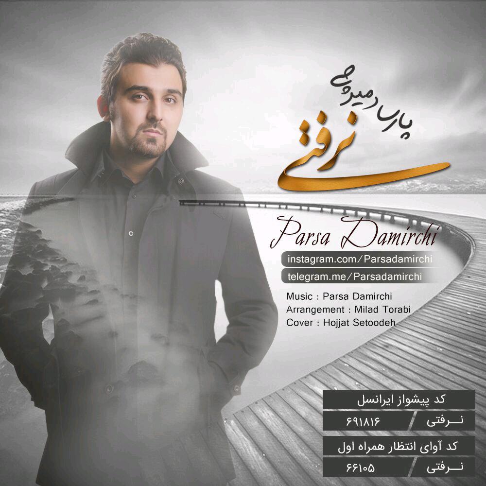 Parsa Damirchi - Narafti