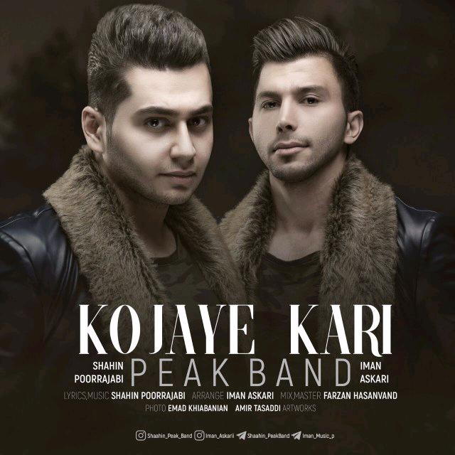 Peak Band - Kojaye Kari