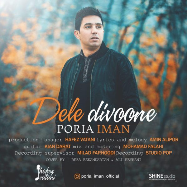 Poria Iman - Dele Divoone