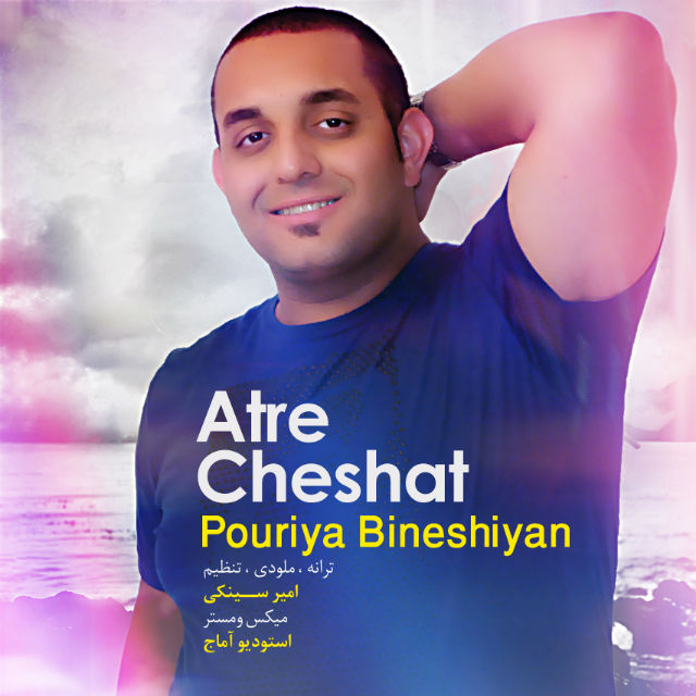 Pouriya Bineshiyan - Atre Cheshat