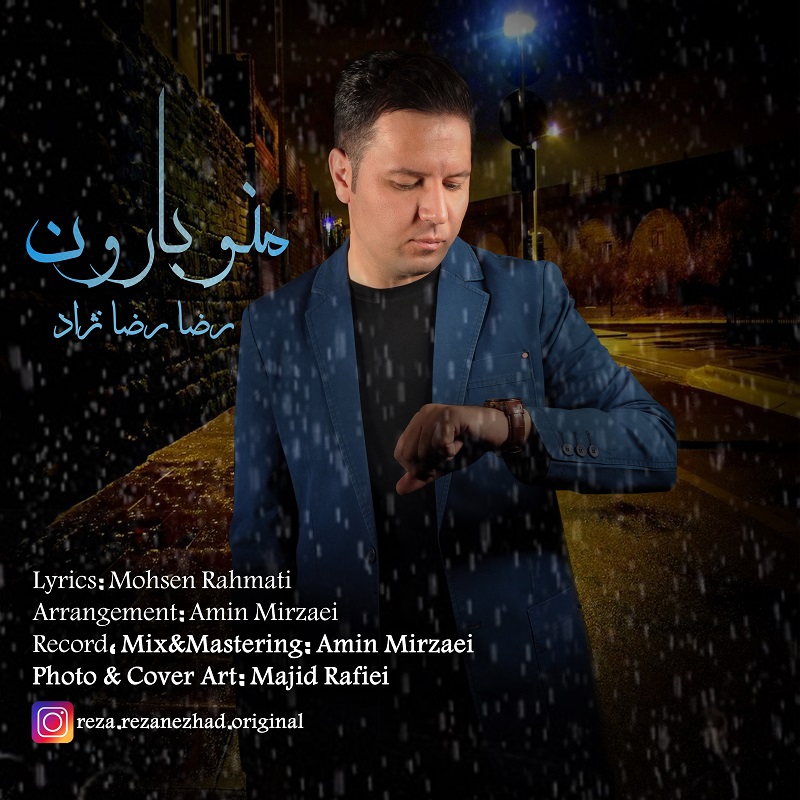 Reza Rezanezhad - Mano Baroon