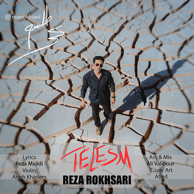 Reza Rokhsari - Telesm