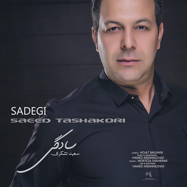 Saeed Tashakori - Sadegi