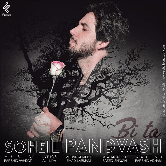 Soheil Pandvash - Bi To