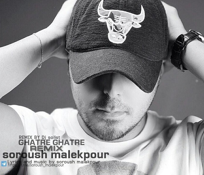 Soroush Malekpour - Ghatre Ghatre (Remix)