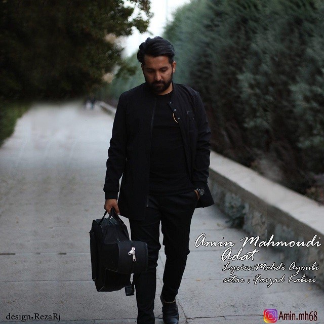 Amin Mahmoudi - Adat