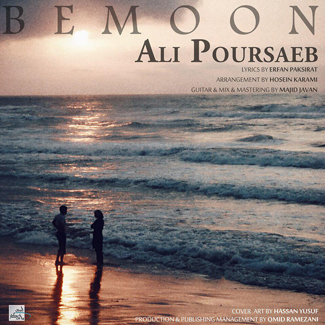 Ali Poursaeb - Bemoon