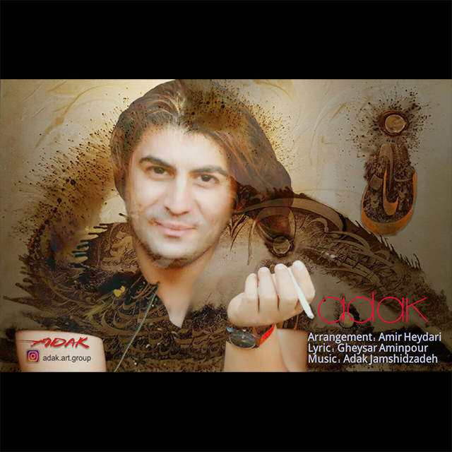 Adak - Booye Nan