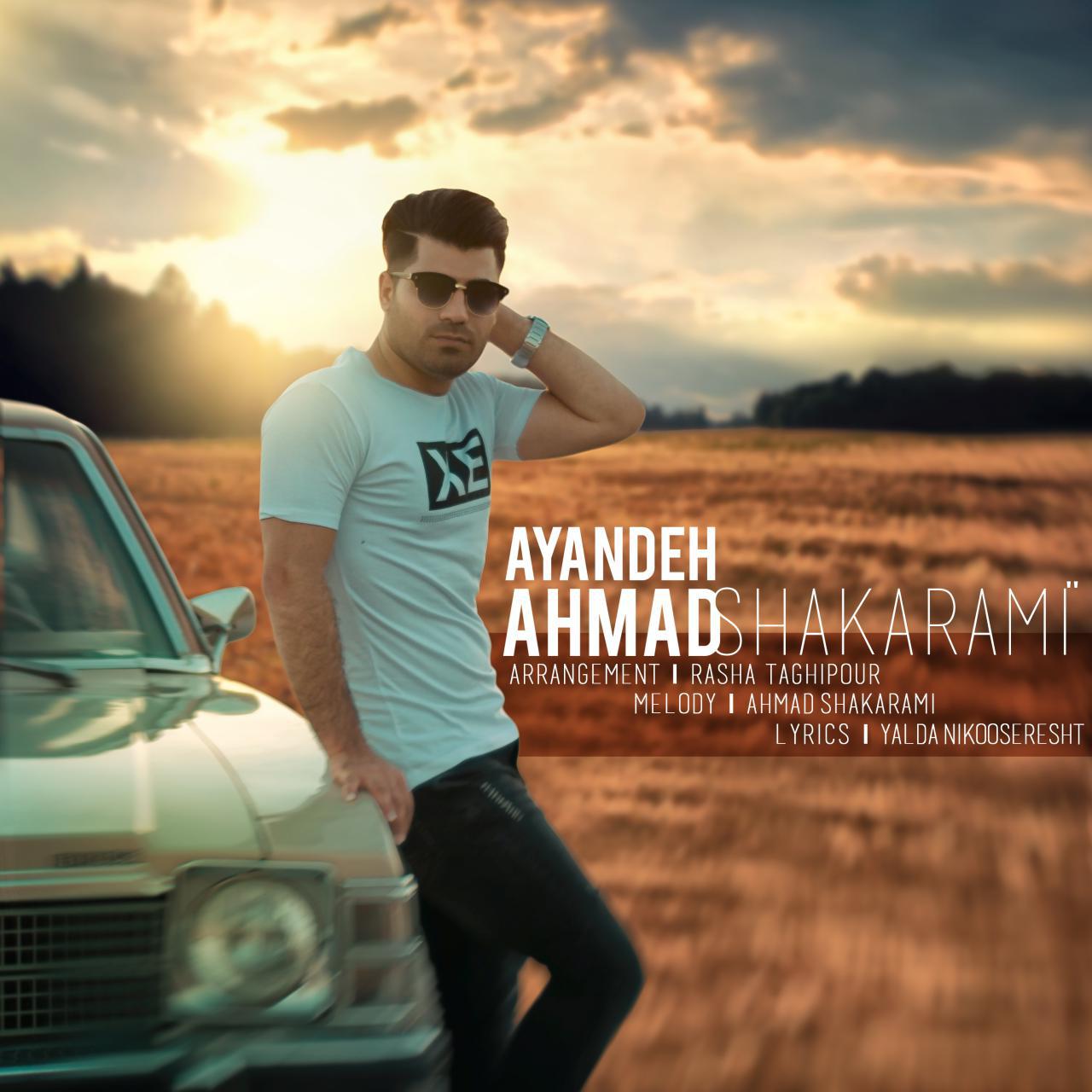 Ahmad Shakarami - Ayande