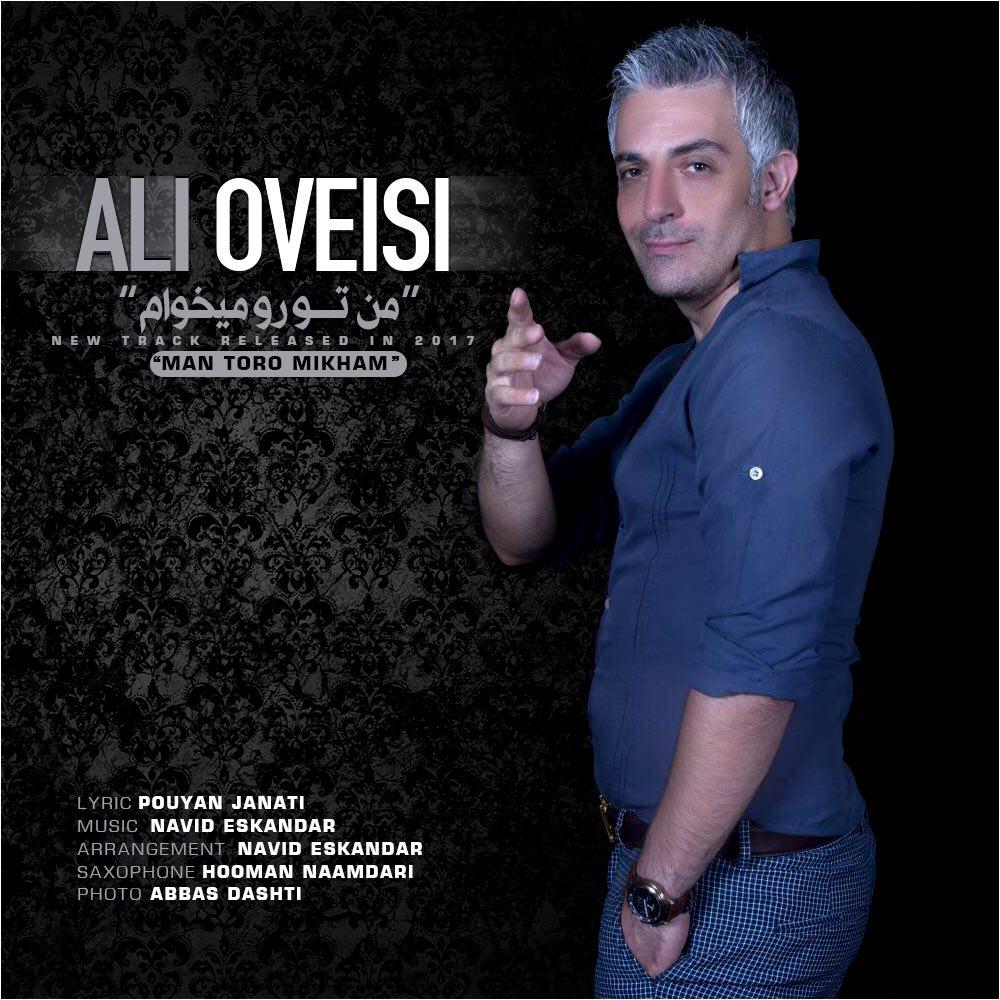 Ali Oveisi - Man Toro Mikham