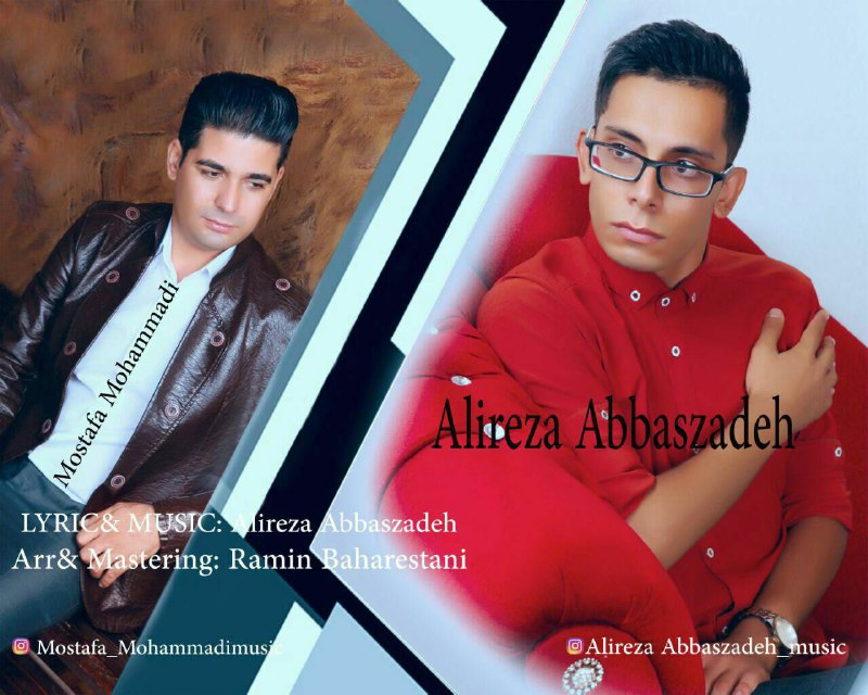 Alireza Abbaszadeh Ft Mostafa Mohammad - Yadegari