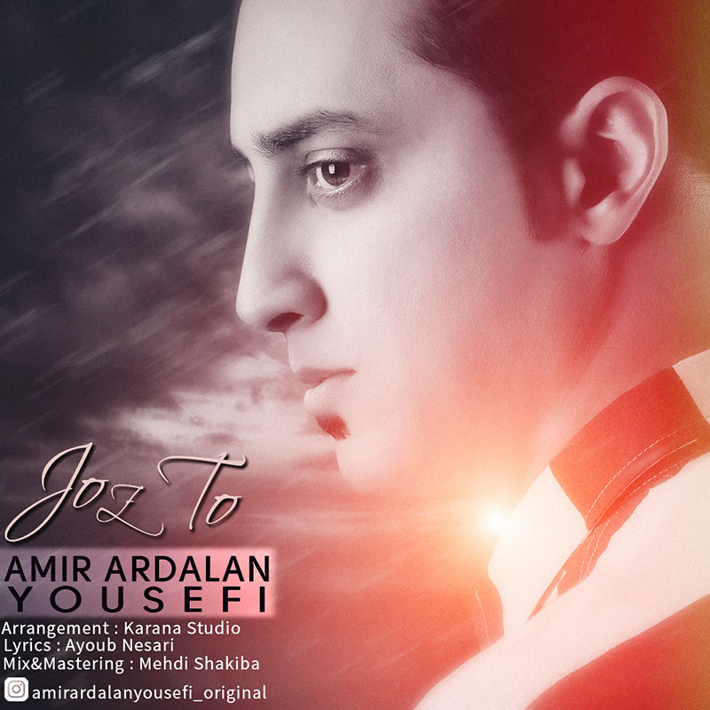 Amir Ardalan Yousefi - Joz To