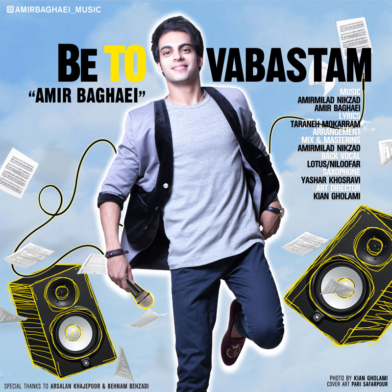 Amir Baghaei - Be to vabastam