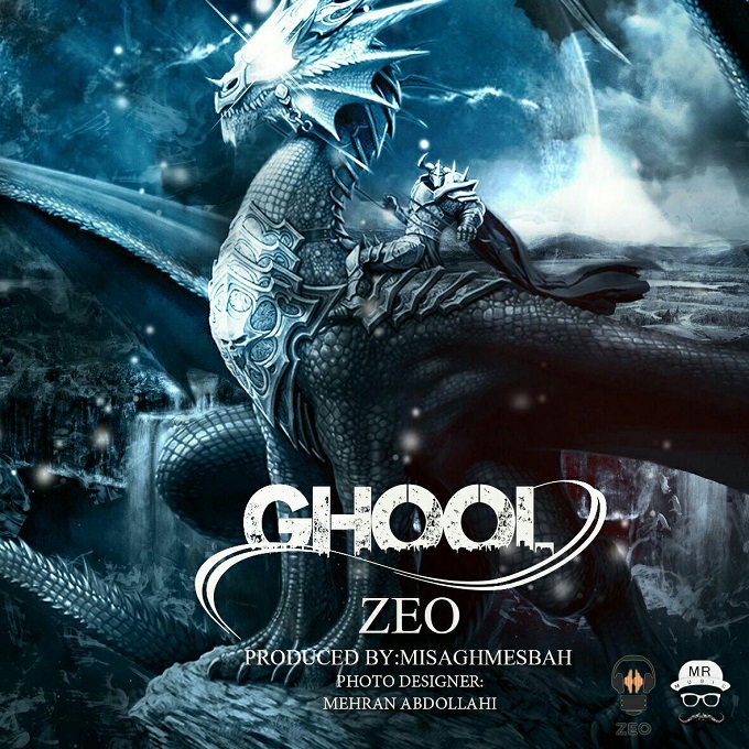 Amir Zeo - Ghool