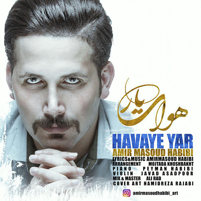 Amir Masoud Habibi - Havaye Yar