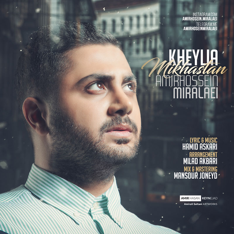 Amirhossein Miralaei - Kheylia Mikhastan