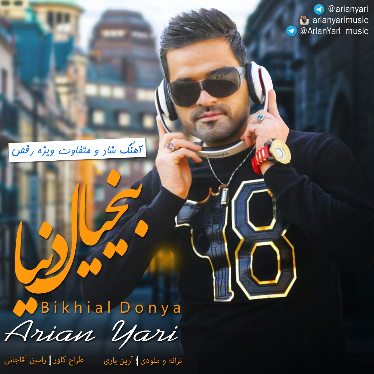 Arian Yari - Bikhiale Donya