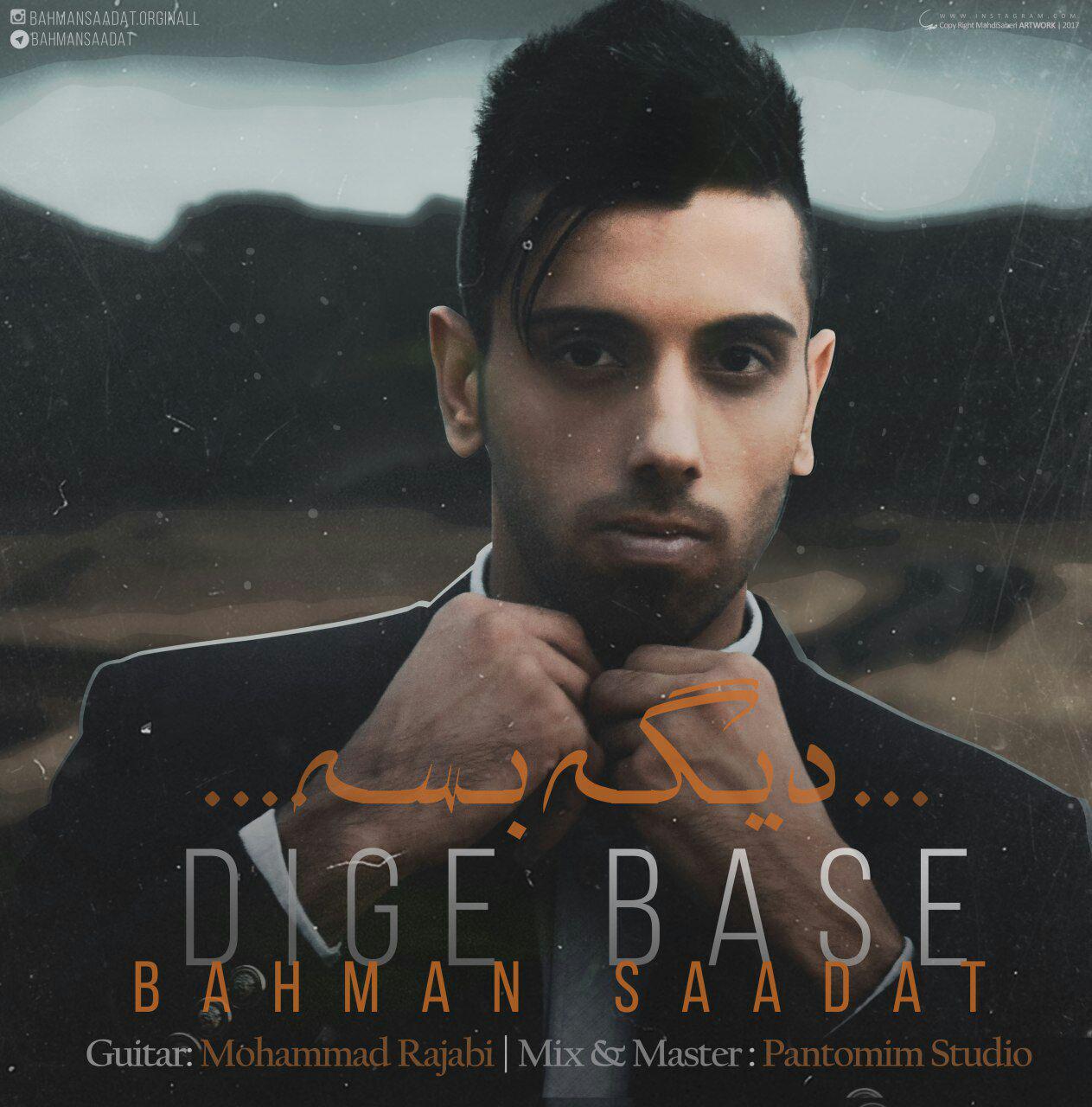 Bahman Saadat - Dige Base