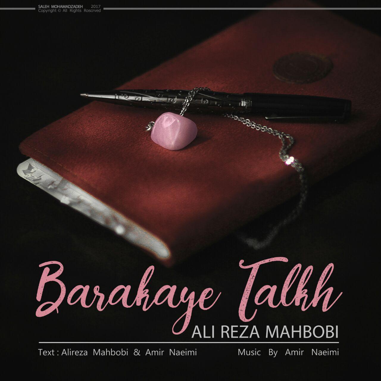 Alireza Mahbobi - Barakaye Talkh