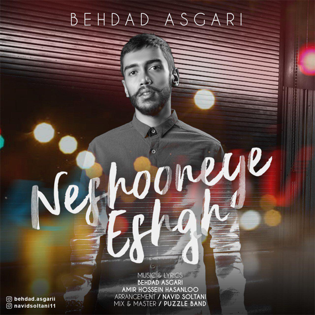 Behdad Asgari - Neshoneye Eshgh