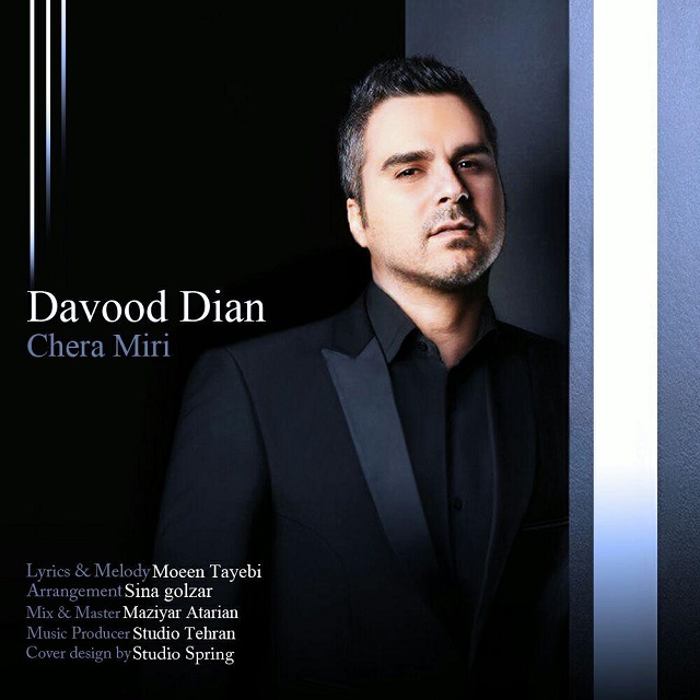 Davood Dian - Chera Miri