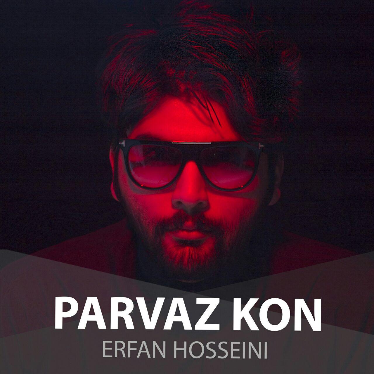 Erfan Hosseini - Parvaz Kon