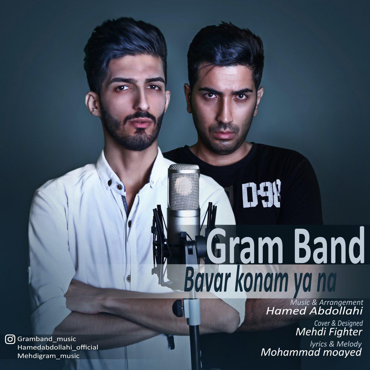 Gram Band - Bavar Konam Ya Na