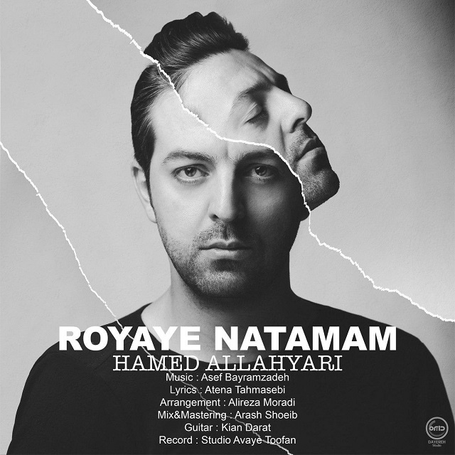 Hamed Allahyari - Royaye Natamam