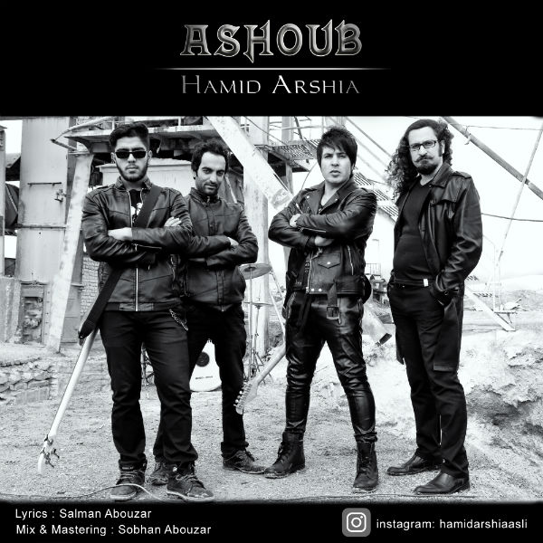 Hamid Arshia - Ashoub