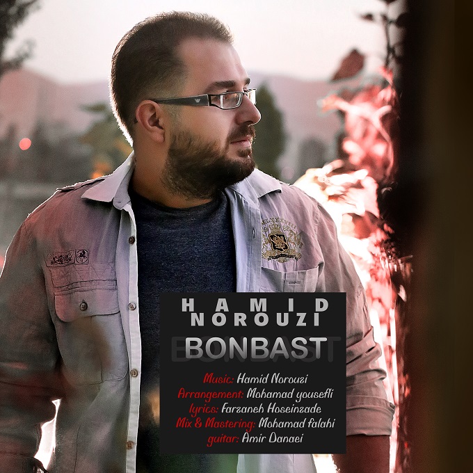 Hamid Norouzi - Bonbast