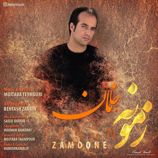 Janan - Zamooneh