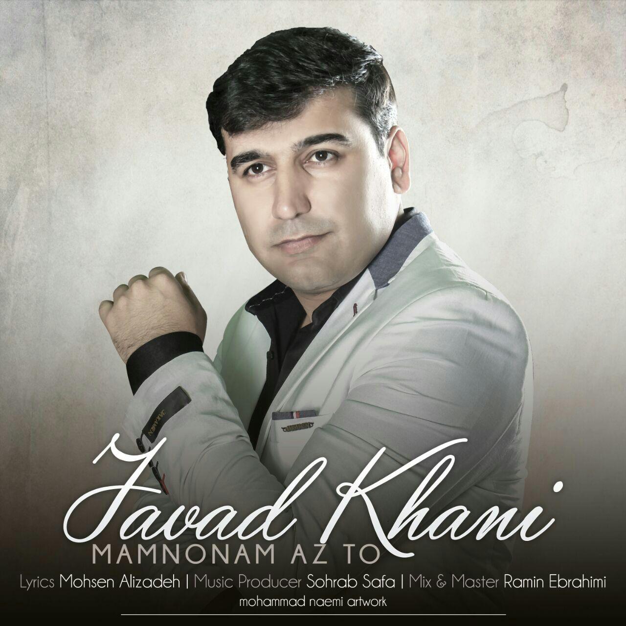 Javad Khani - Mamnonam Az To