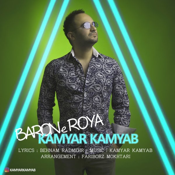 Kamyar Kamyab - Barone Roya