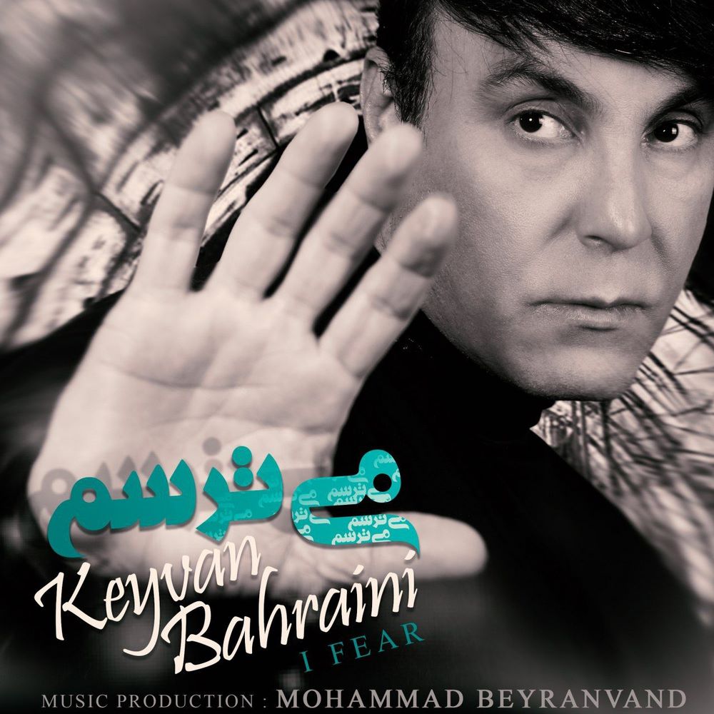 Keyvan Bahraini - Mitarsam