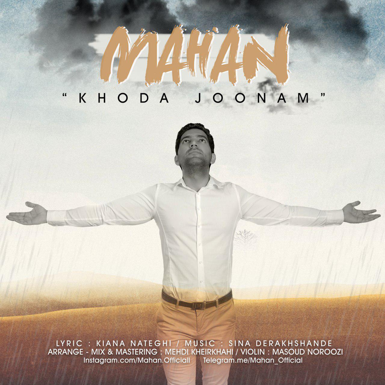 Mahan - Khoda Joonam