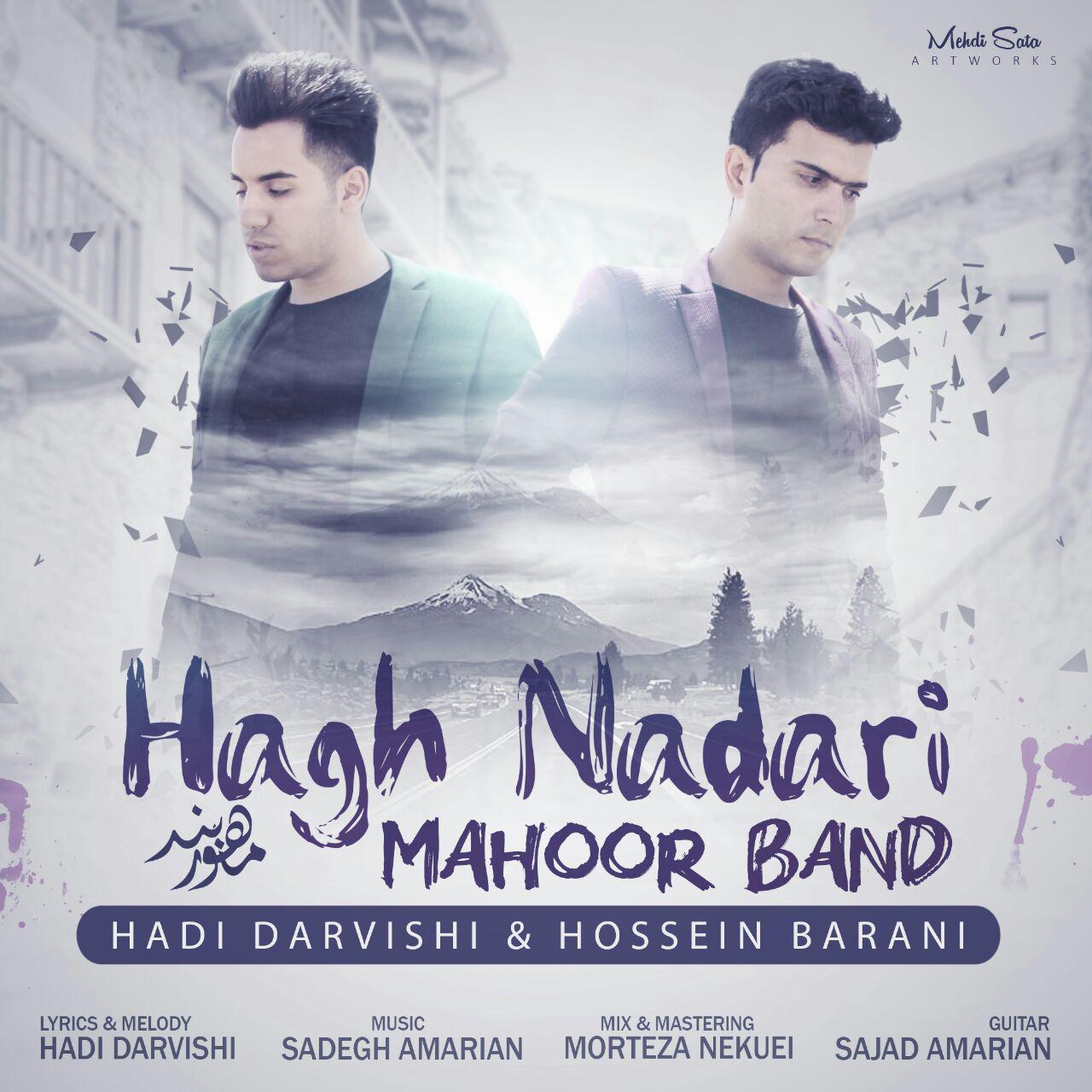 Mahoor Band - Hagh Nadari