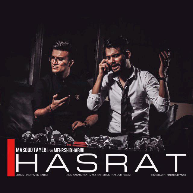 Masoud Tayebi - Hasrat (Ft. Mehrshid Habibi)