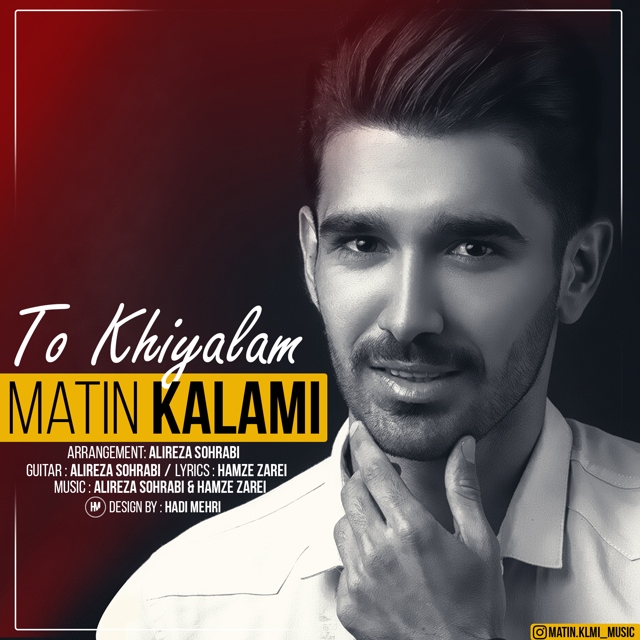 Matin Kalami - To Khiyalam