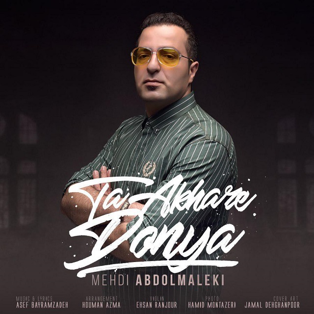 Mehdi Abdolmaleki - Ta Akhare Donya