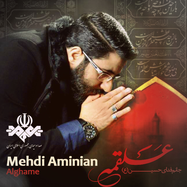 Mehdi Aminian - Alghame