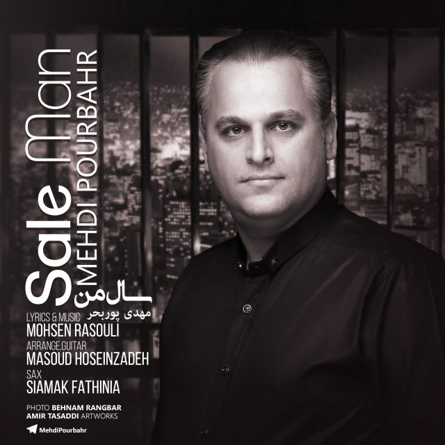 Mehdi Pourbahr - Sale Man