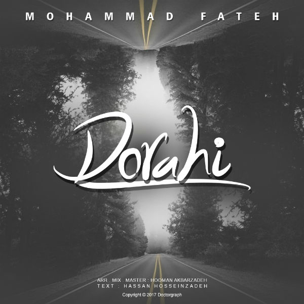 Mohammad Fateh - Dorahi