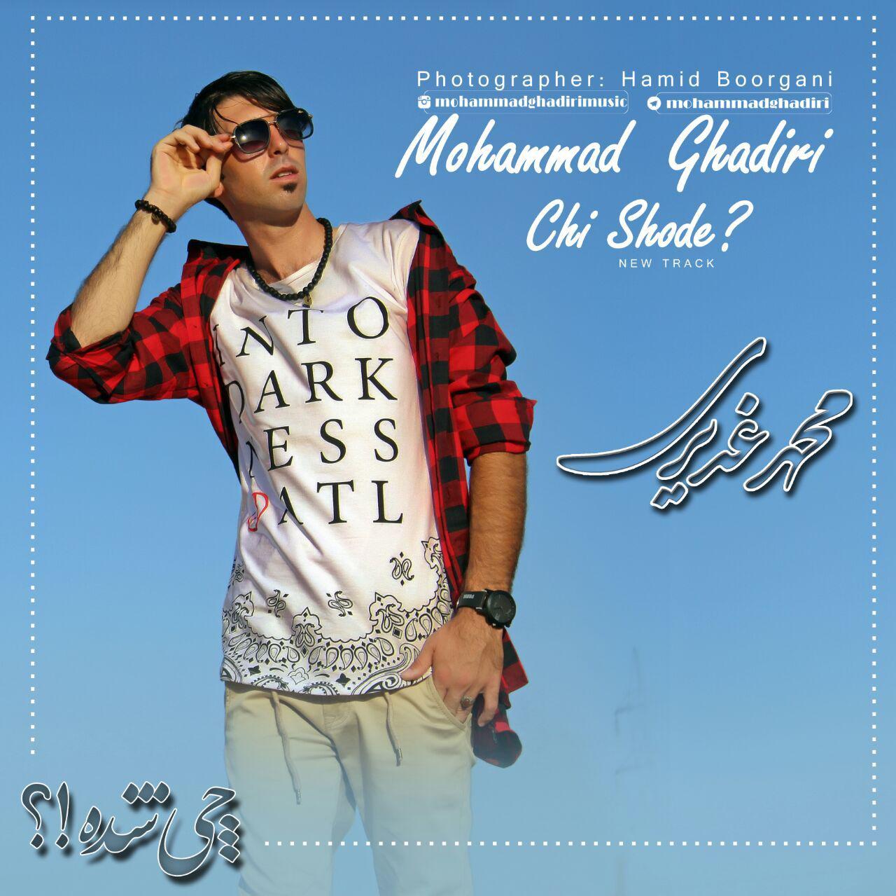 Mohammad Ghadiri - Chi Shode