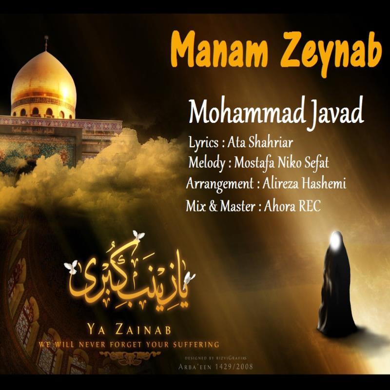 Mohammad Javad - Manam Zeynab