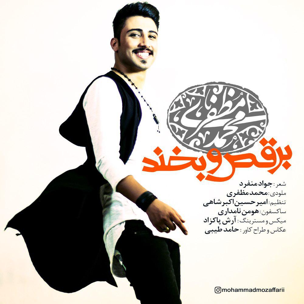 Mohammad Mozaffari - Beraghs o Bekhand